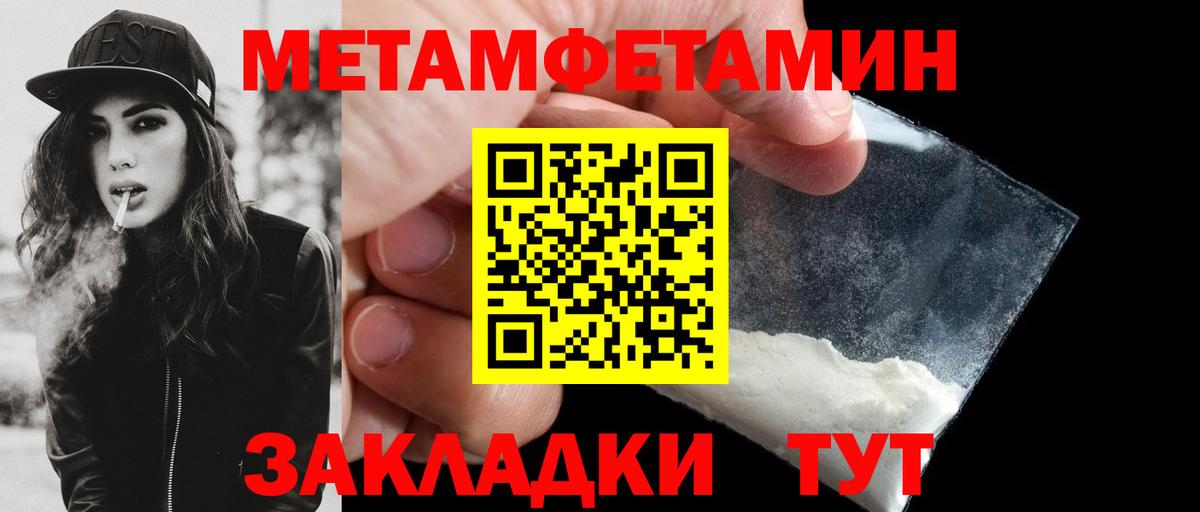 АМФ  Вход с VPN  Черняховск  Amphetamine Розовый 