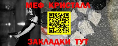 прущая мука Новозыбков
