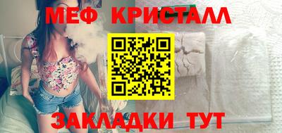 каннабис Новодвинск