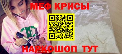мескалин Новокубанск