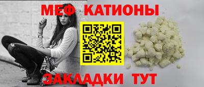 мескалин Новокубанск