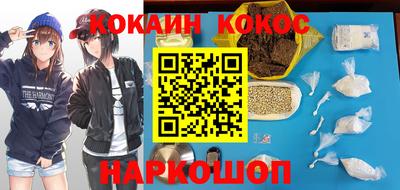 мескалин Новокубанск