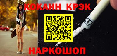 прущая мука Новозыбков