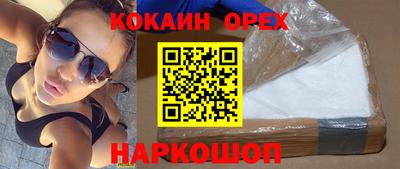 мескалин Новокубанск