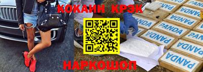 каннабис Новодвинск