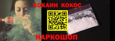 каннабис Новодвинск