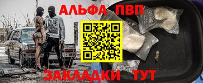 мескалин Новокубанск