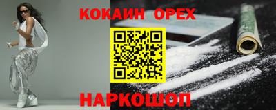 прущая мука Новозыбков