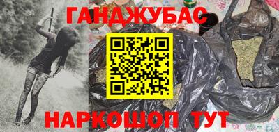 мескалин Новокубанск