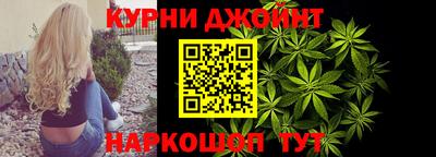 каннабис Новодвинск