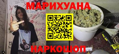 каннабис Новодвинск