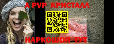 мескалин Новокубанск