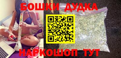 мескалин Новокубанск