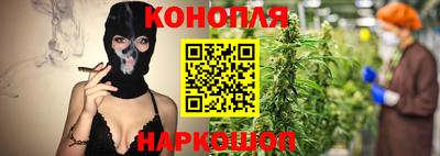 мескалин Новокубанск