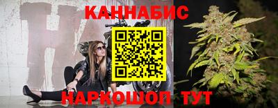 каннабис Новодвинск
