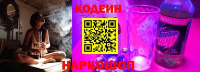 мескалин Новокубанск