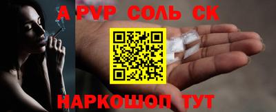 мескалин Новокубанск