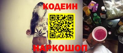 каннабис Новодвинск