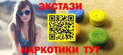 мескалин Новокубанск