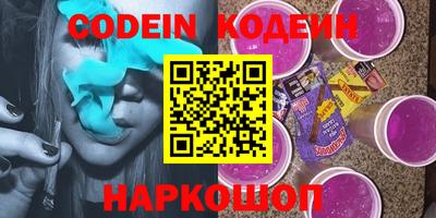 мескалин Новокубанск