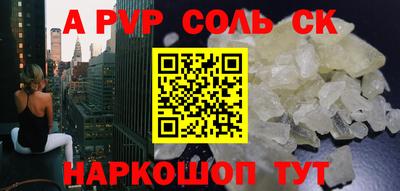 каннабис Новодвинск