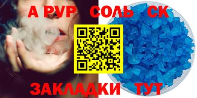прущая мука Новозыбков