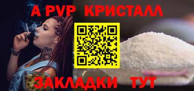 прущая мука Новозыбков