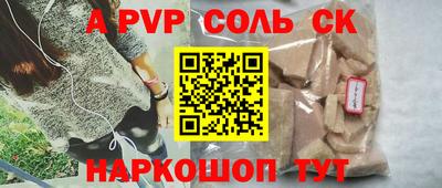 прущая мука Новозыбков