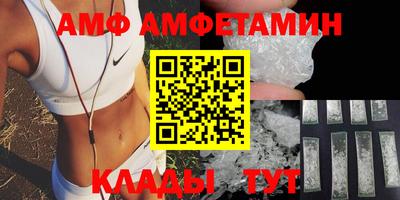 мескалин Новокубанск