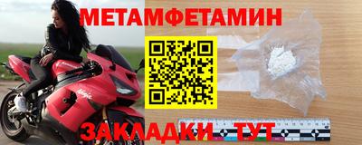прущая мука Новозыбков