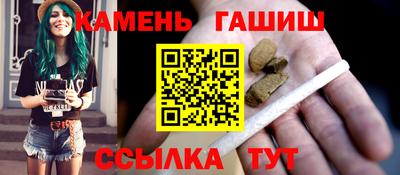 каннабис Новодвинск