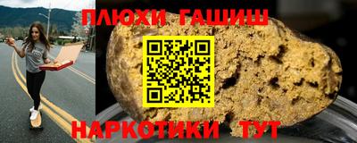 прущая мука Новозыбков