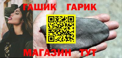 каннабис Новодвинск