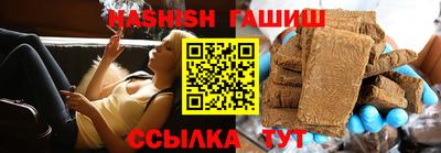 прущая мука Новозыбков