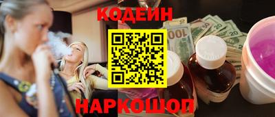 прущая мука Новозыбков