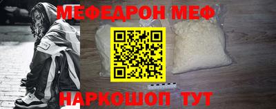прущая мука Новозыбков