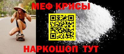 мескалин Новокубанск