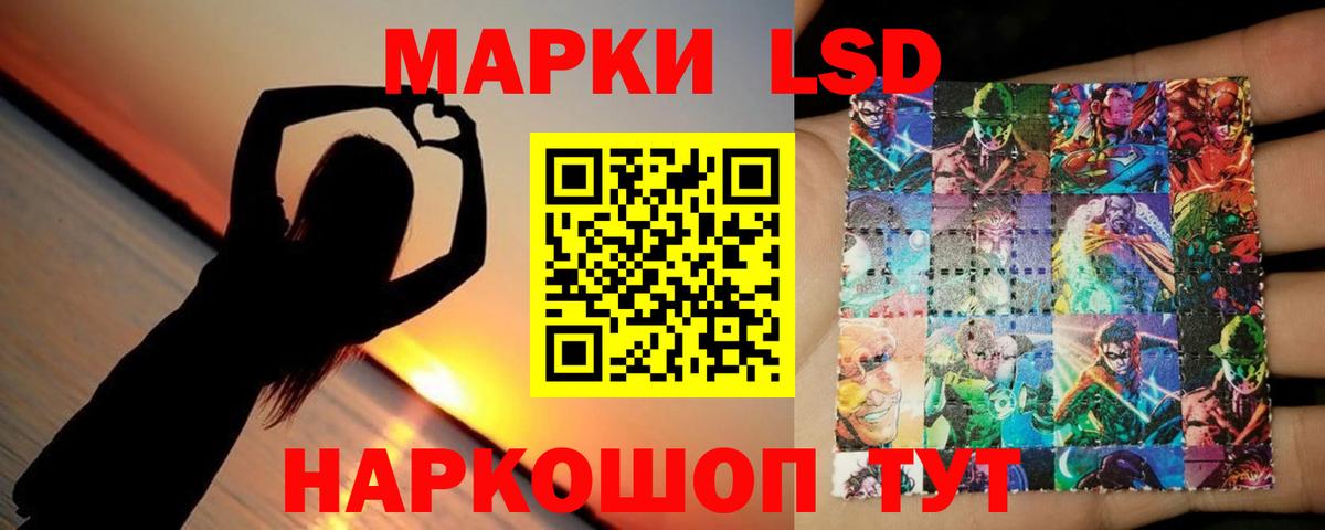 Черняховск  LSD-25 экстази ecstasy  LSD-25 экстази ecstasy  Вход с VPN 