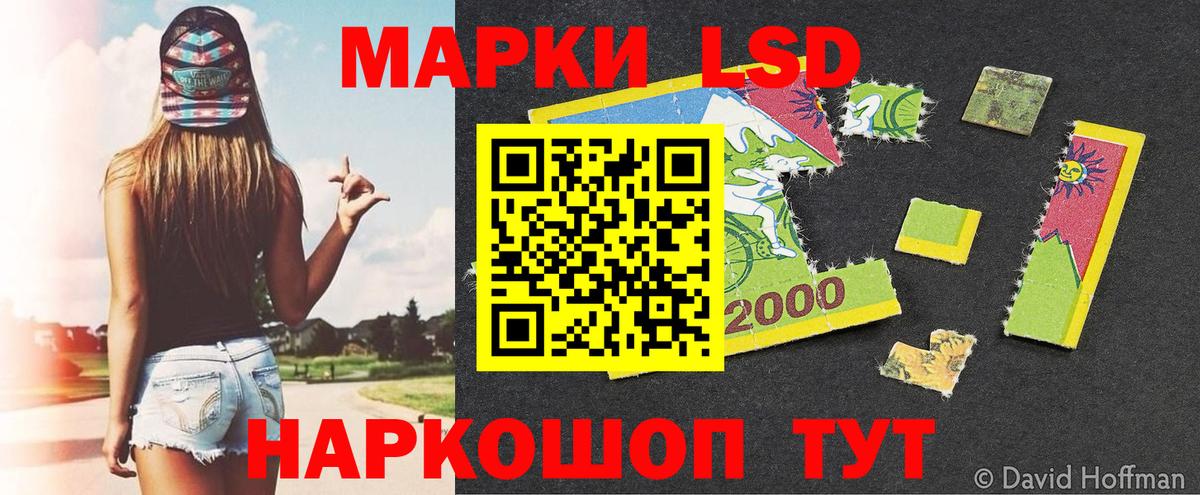 Марки NBOMe 1500мкг  Вход с VPN  Черняховск 