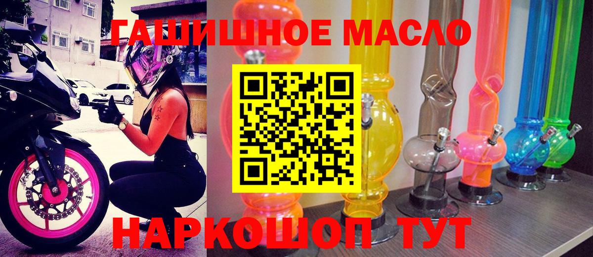 Дистиллят ТГК концентрат Черняховск