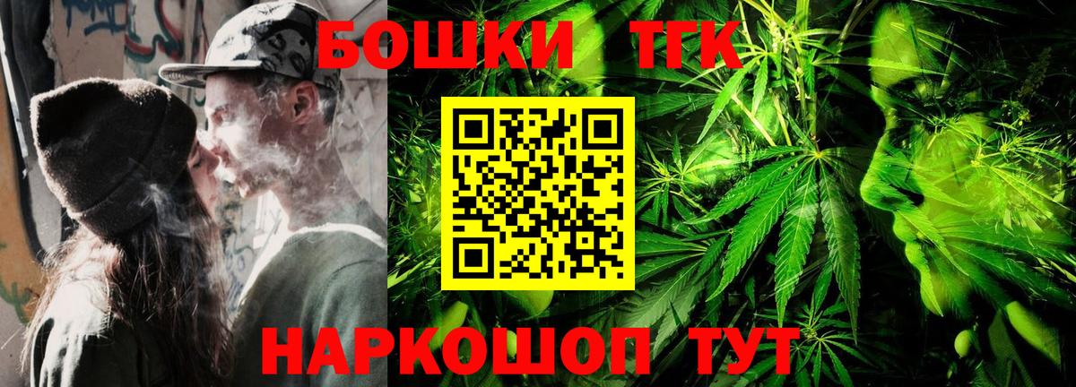 Конопля индика  Конопля Bruce Banner  Черняховск  Каннабис OG Kush  Вход с VPN 